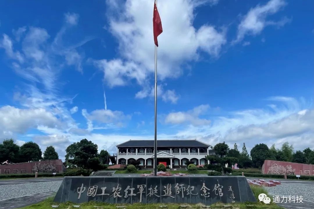 黨日活動 | 追尋紅色足跡 延續(xù)革命精神